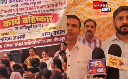 सीतापुर: NHM संविदा कर्मचारियों का CMO कार्यालय में धरना-प्रदर्शन, 6 सूत्रीय मांगों को लेकर आवाज की बुलंद