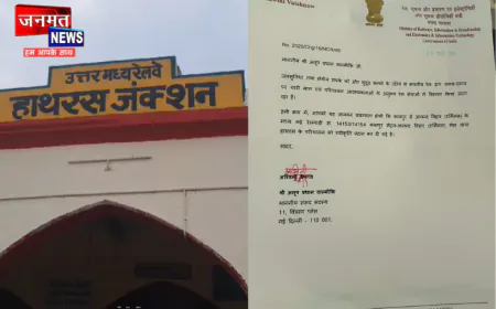 हाथरस की जनता को मिली बड़ी सौगात, केंद्रीय रेल मंत्री ने दो महत्वपूर्ण ट्रेनों के ठहराव की दी स्वीकृति