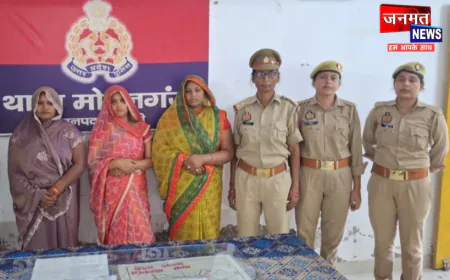अमेठी में चाकू दिखाकर लूट करने वाली तीन अंतर्जनपदीय महिलाएं गिरफ्तार, जेवर बरामद