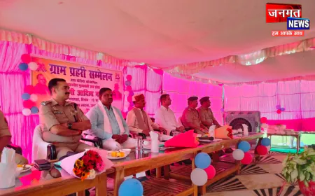 बलरामपुर पुलिस लाइन्स में 460 ग्राम प्रहरियों को किया सम्मानित, ग्रामीण सुरक्षा व्यवस्था सुदृढ़ करने पर जोर