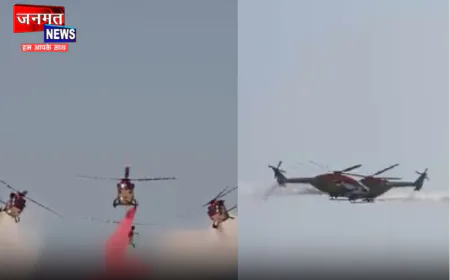 8 साल बाद बरेली के आसमान में वापस लौटी वायुसेना की हेलीकॉप्टर एरोबेटिक टीम, दिखाए हैरतअंगेज करतब