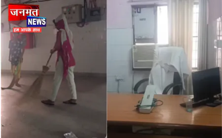 फर्रुखाबाद के सरकारी अस्पताल में स्वास्थ्य व्यवस्था बदहाल, समय से अस्पताल नहीं पहुचते डॉक्टर