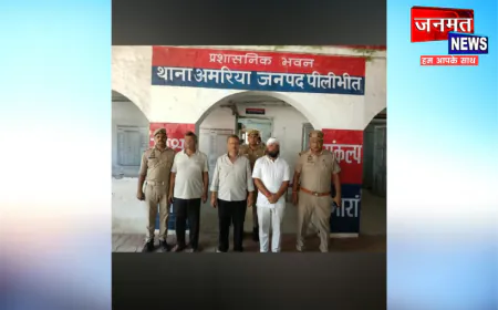 पीलीभीत की अमरिया पुलिस ने ट्रिपल मर्डर केस में 3 अभियुक्तों को भेजा जेल, रायफल-तमंचा और कार बरामद