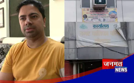 सीतापुर नगर पालिका में बड़ा प्रशासनिक एक्शन, तत्कालीन EO वैभव त्रिपाठी पर निलंबन की संस्तुति