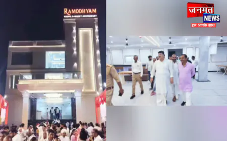 अयोध्या में होटल रामोध्यम का भव्य शुभारम्भ, महापौर महंत गिरीशपति त्रिपाठी नें किया उद्घाटन