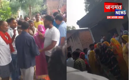 प्रतापगढ़ में मां-बेटे की संदिग्ध मौत से सनसनी, मायके पक्ष ने पति पर लगाया हत्या का आरोप