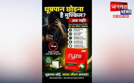 नशे को कहें ना, विकसित भारत के निर्माण में निभाएं अपनी भूमिका; मुजफ्फरनगर में नशे के खिलाफ जागरूकता