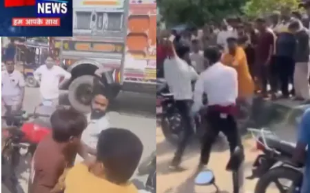 बलरामपुर में निहत्थे युवक की पिटाई का वीडियो वायरल, मामले में कार्रवाई की मांग