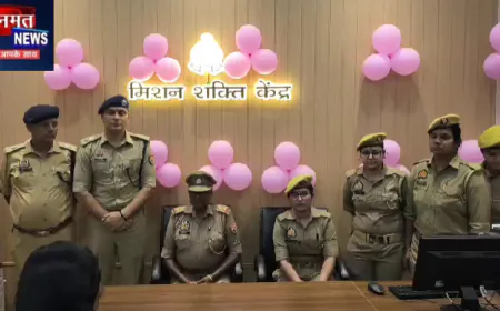 प्रतापगढ़ में मिशन शक्ति केंद्र का SP ने किया उद्घाटन, कहा- महिलाओं की सुरक्षा पुलिस की प्राथमिकता