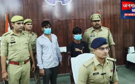 सहारनपुर: नानौता में नकबजनी का खुलासा, दो आरोपी गिरफ्तार; चोरी के आभूषण और नकदी बरामद