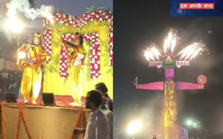 प्रतापगढ़ में हर्षोल्लास के साथ दशहरा मेला सम्पन्न, रावण दहन के साथ बुराई पर अच्छाई की जीत का संदेश