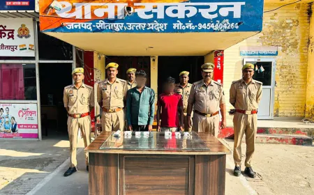 सीतापुर में शातिर चोरों पर पुलिस का शिकंजा, दो गिरफ्तार; तमंचा-कारतूस समेत चोरी के जेवर बरामद