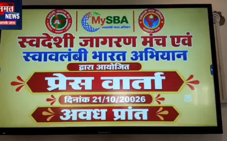 अयोध्या: स्वदेशी जागरण मंच ने किया स्टारलिंक का विरोध, भारत में लाइसेंस न देने की सरकार से मांग