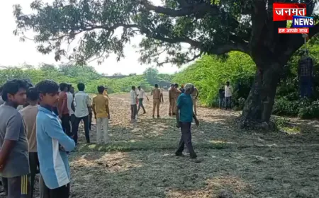 प्रतापगढ़ में आम के पेड़ से लटका मिला युवक का शव, ससुराल से लौटते समय हुआ था लापता