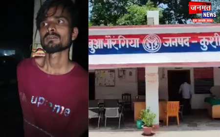 कुशीनगर: प्रेमिका से मिलने पहुंचे युवक की ग्रामीणों ने पकड़कर की पिटाई, गांव में तनावपूर्ण माहौल