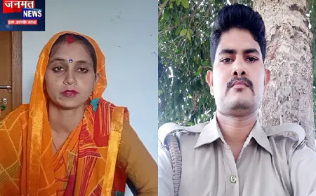 शाहजहांपुर: पुलिस की वर्दी का रौब या रिश्तों में विश्वासघात, सगी बहन ने भाई पर लगाए ठगी के आरोप