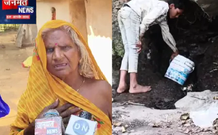 मिर्जापुर का लहुरीया दह मजरा आज भी देख रहा है विकास की राह, नहीं मिल रही कोई सरकारी सुविधा