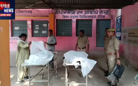 औरैया में भीषण सड़क हादसा, टैंकर की टक्कर से दो युवतियों की दर्दनाक मौत; एक गंभीर घायल