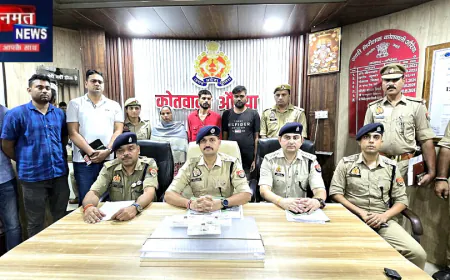 औरैया: वृद्ध महिला की हत्या का खुलासा; तीन आरोपी गिरफ्तार; पुलिस अभिरक्षा में बाल अपचारी