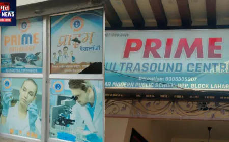 सीतापुर में टेक्नीशियन के भरोसे अल्ट्रासाउंड, मरीजों की सेहत से खिलवाड़ का आरोप; पंजीकरण पर भी संदेह