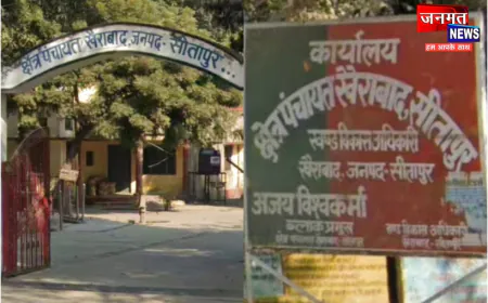 सीतापुर: मनरेगा भुगतान में गड़बड़ी में डीएम ने दिए थे जांच और वसूली के आदेश, अब कार्रवाई पर सवाल