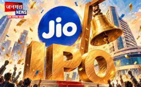 Jio के शेयरों की बाजार में शानदार एंट्री, 21.36 प्रतिशत के प्रीमियम के साथ हुई लिस्टिंग