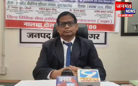 मुजफ्फरनगर में 1 नवंबर को लगेगा मेगा विधिक सहायता एवं सेवा शिविर, पात्र व्यक्तियों को मिलेगा लाभ