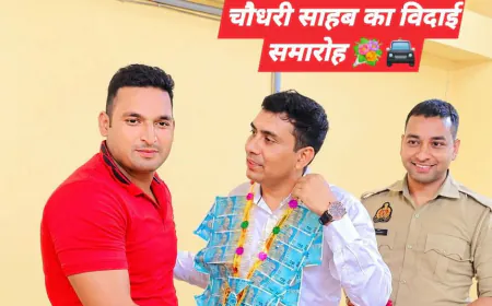 फर्रुखाबाद में दरोगा ने नोटो की माला पहनकर कराया अपना विदाई समारोह, सोशल मीडिया पर फोटो वायरल