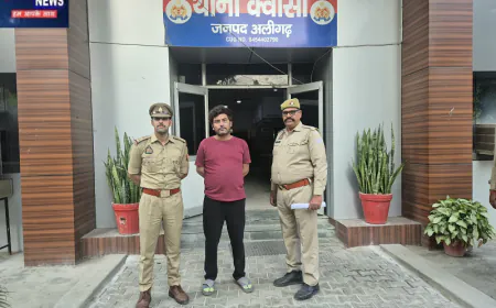 अलीगढ़ में मां-बेटे का हनीट्रैप गैंग बेनकाब, पुलिस ने बेटे को गिरफ्तार कर भेजा जेल