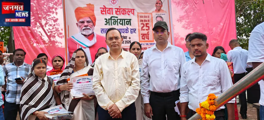बलरामपुर: गांधी जयंती की पूर्व संध्या पर सेवा संकल्प अभियान ने पकड़ी रफ्तार, उत्कृष्ट कार्य करने वालों का सम्मान