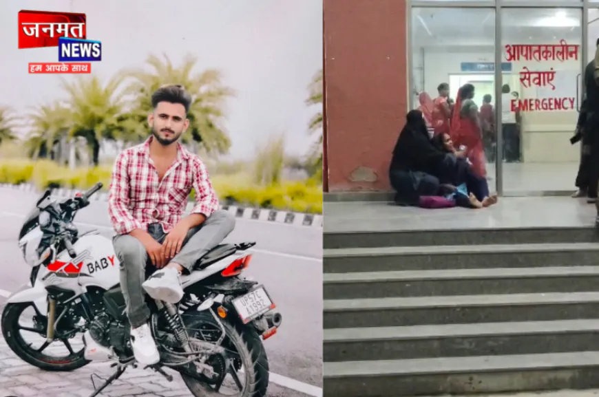 कुशीनगर: पिकअप की टक्कर से बाइक सवार की मौत, अगले महीने होनी थी शादी; साथी गंभीर घायल