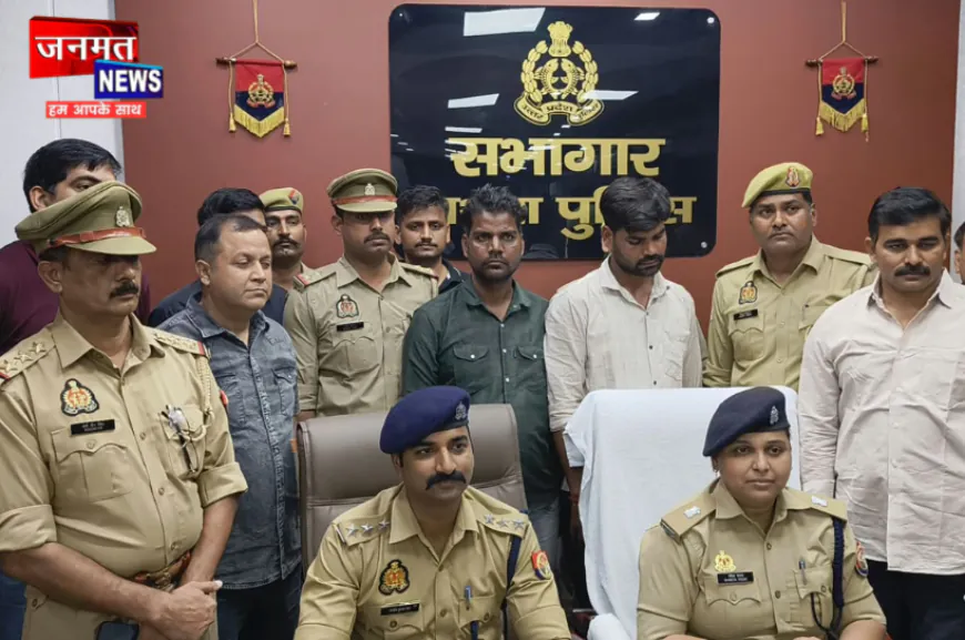 मथुरा: राया पुलिस ने लूट की फर्जी कहानी का किया खुलासा, 6 लाख के साथ दो आरोपी गिरफ्तार