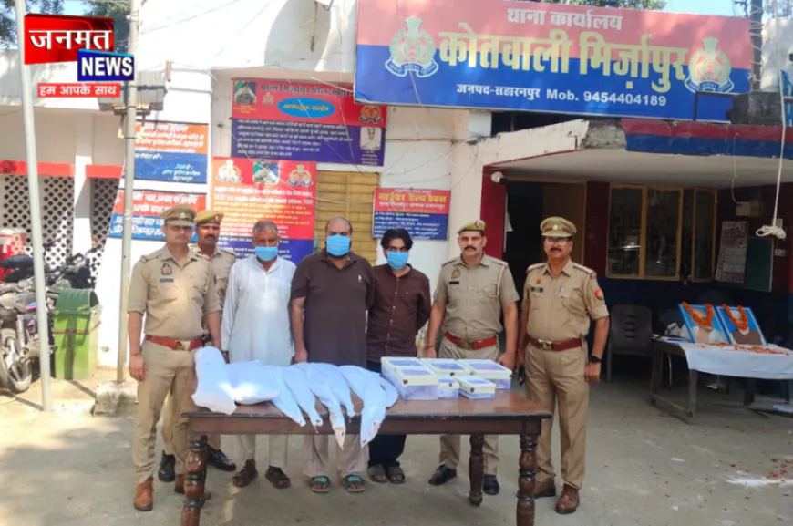सहारनपुर में अवैध हथियारों की तस्करी करने वाले गिरोह का पर्दाफाश, तीन आरोपी गिरफ्तार