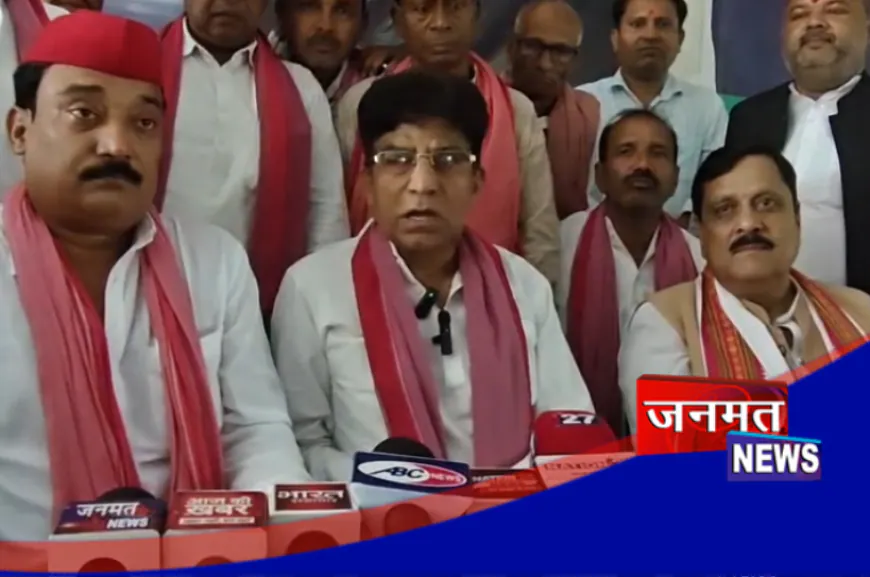 कानपुर देहात: CEC के खिलाफ सपा ने खोला मोर्चा, एकपक्षीय कार्रवाई का आरोप; पद से हटाने की मांग