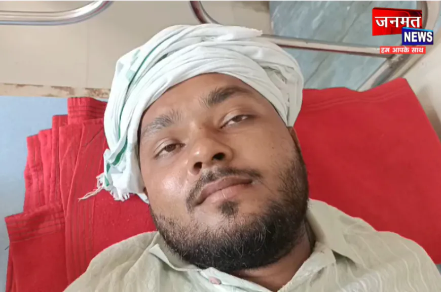 कन्नौज: विद्युतकर्मी के साथ मारपीट और धार्मिक भावना को ठेस पहुंचाने का आरोप, इलाके में भारी आक्रोश