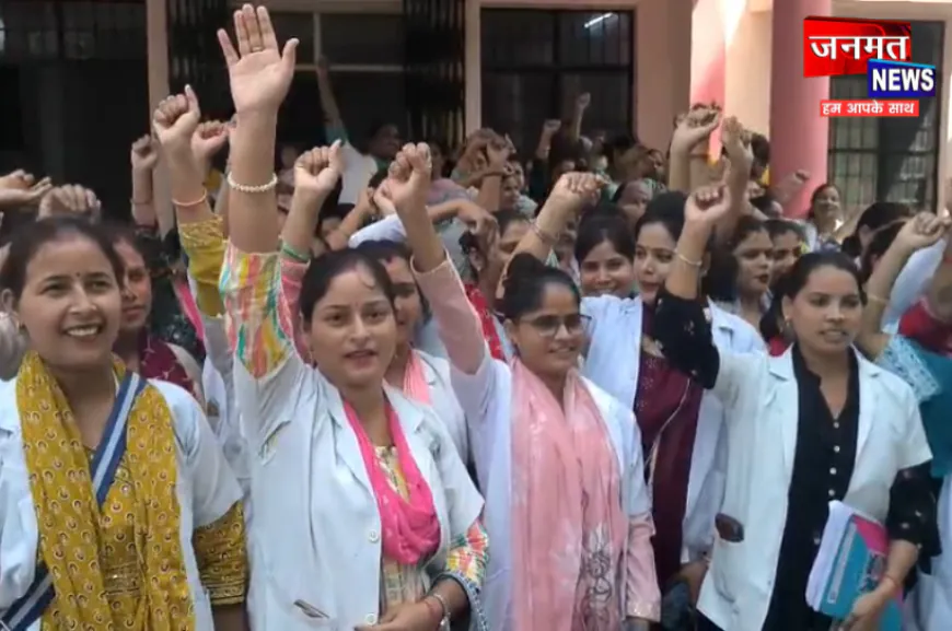 रामपुर के CMO कार्यालय पर ANM कार्यकत्रियों का विरोध-प्रदर्शन, स्थायी करने सहित हैं कई अन्य मांग
