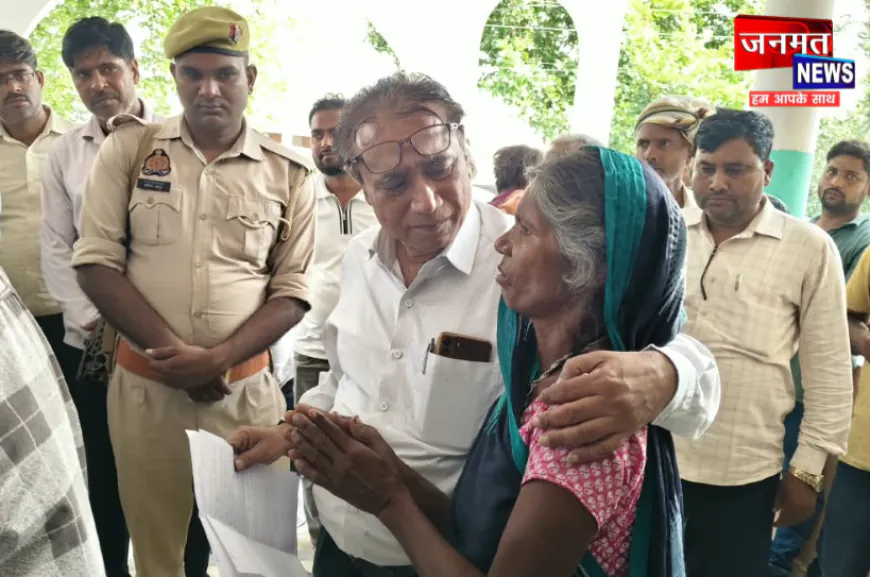 बलरामपुर एडीएम ने पेश की मानवता की मिसाल, बुजुर्ग महिला के मामले के निस्तारण हेतु तुरंत भेजी टीम
