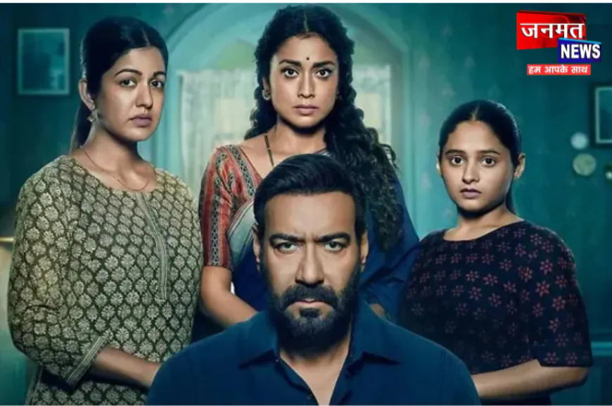 Drishyam 3 OTT: किस OTT पर विजय सलगांवकर लड़ेंगे परिवार के लिए आखिरी लड़ाई? यहां जानें