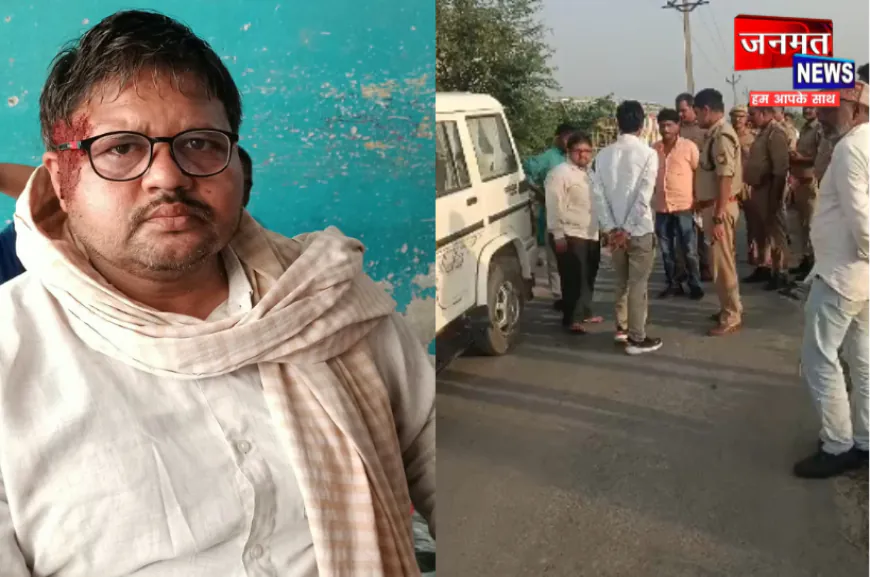 चंदौली में अपराधियों के हौसले बुलंद, नकाबपोश बदमाशों ने व्यापारी पर लाठी-डंडों से किया हमला; लूटे रुपए