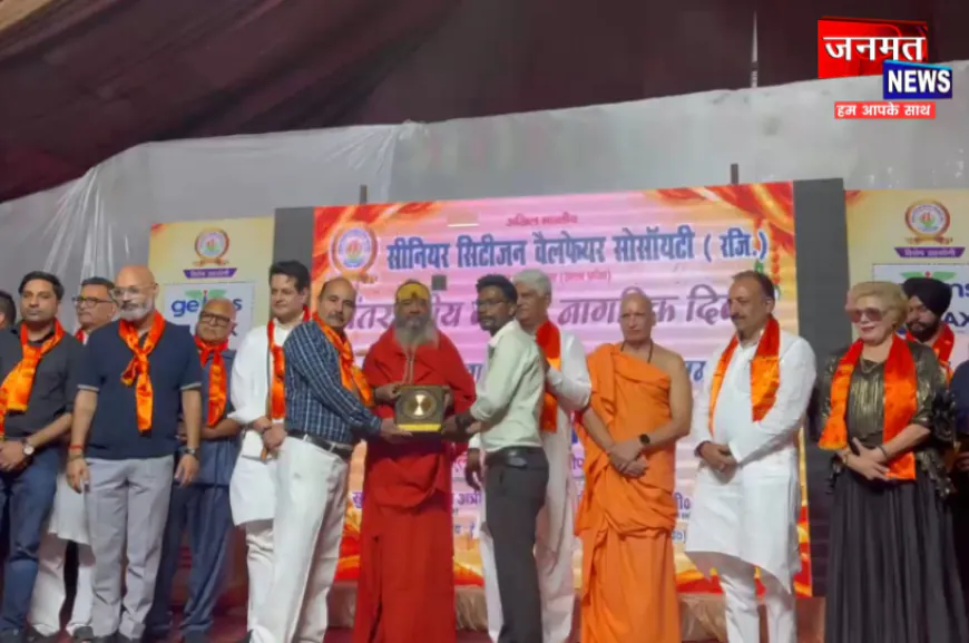 सहारनपुर: सीनियर सिटीजन वेलफेयर सोसाइटी का 17वां स्थापना दिवस संपन्न, बुजुर्गों ने साझा किए जीवन के अनुभव