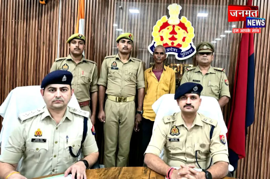 औरैया: शराब के लिए रुपये मांगने पर हुआ विवाद, 70 वर्षीय वृद्ध मां की बेटे ने की हत्या, गिरफ्तार