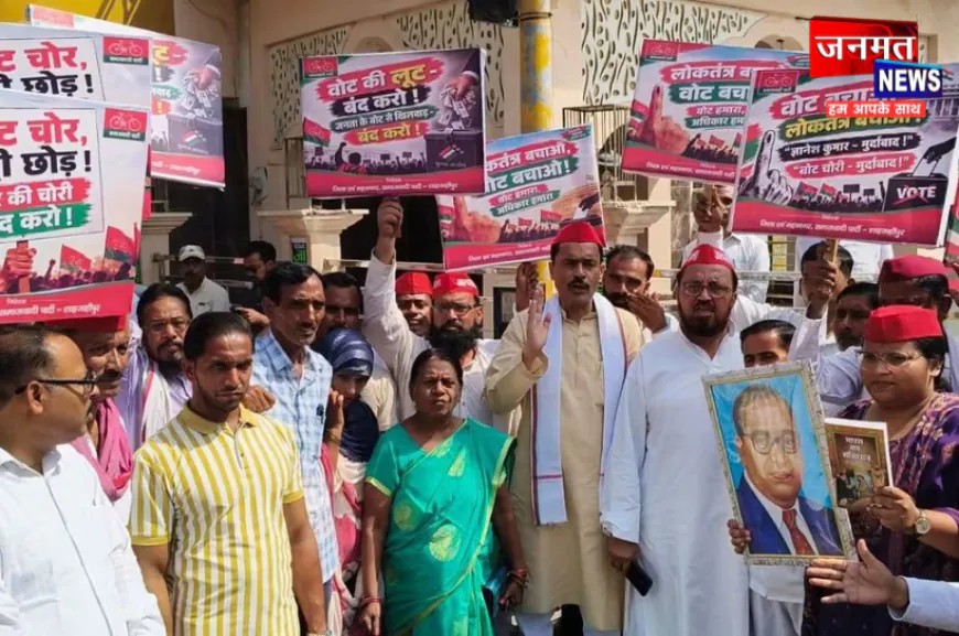 शाहजहांपुर में सपा के कार्यकर्ताओं ने किया पैदल मार्च, ‘वोट बचाओ-देश बचाओ’ का दिया संदेश