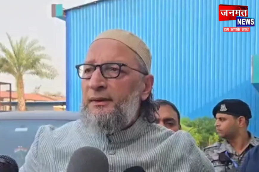 बहराइच: ओवैसी का कांग्रेस पर तंज, कहा- अगर सब नाजायज़ है तो केरल और तेलंगाना में क्या करेंगे