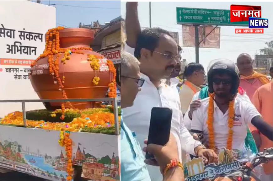वडनगर से वाराणसी की ‘सेवा संकल्प यात्रा’ का प्रतापगढ़ में भव्य स्वागत, गूंजा ‘वंदे मातरम्’ का नारा
