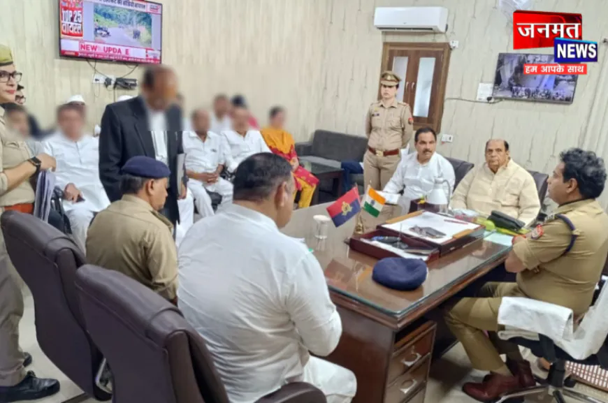 मुजफ्फरनगर: जनसुनवाई में SSP ने सुनीं फरियादियों की शिकायतें, अधिकारियों को त्वरित निस्तारण के निर्देश