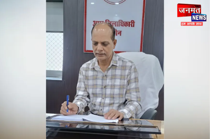 उरई: सेवा संकल्प अभियान के तहत नगर निकायों में लगेंगे स्वास्थ्य कैंप, जन कल्याणकारी योजनाओं का मिलेगा लाभ