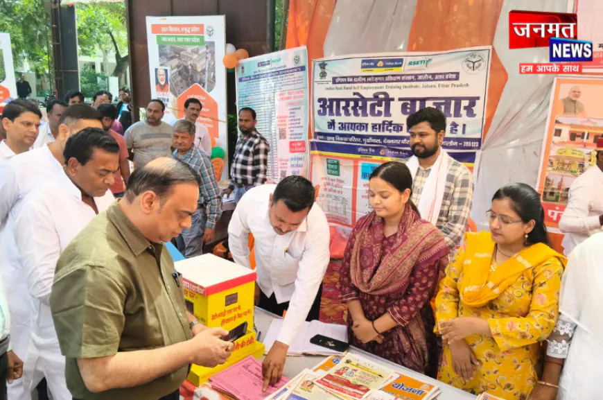 उरई में ‘सेवा संकल्प अभियान’ के तहत सजी जनकल्याणकारी योजनाओं की प्रदर्शनी, जनप्रतिनिधियों एवं अधिकारियों ने किया अवलोकन