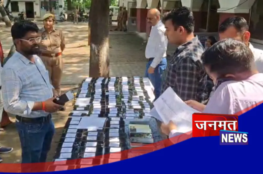 हरदोई पुलिस का बड़ा ऑपरेशन, 40 लाख रुपये कीमत के 220 गुमशुदा मोबाइल बरामद; धारकों को लौटाए