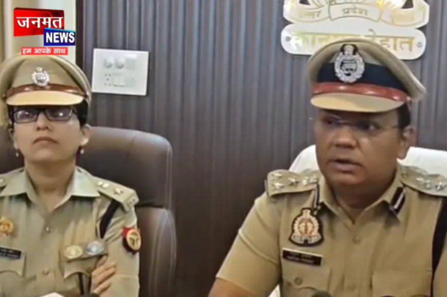 कानपुर देहात में DIG का बड़ा एक्शन प्लान, अपराधियों पर कसेगा शिकंजा; थानेदारों को सख्त निर्देश