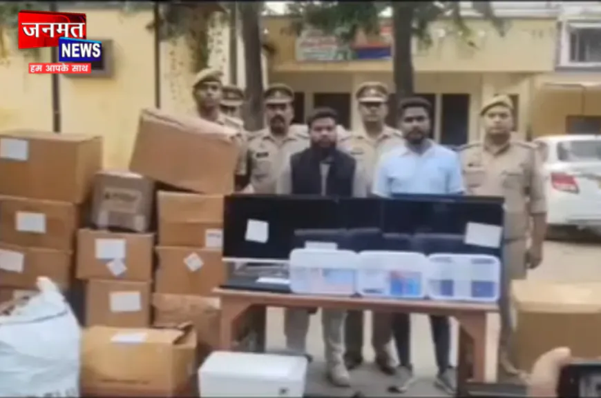 बरेली में पकडा गया फर्जी कॉल सेंटर, सोशल मीडिया पर प्रसारित करते थे दवाइयों के भ्रामक विज्ञापन